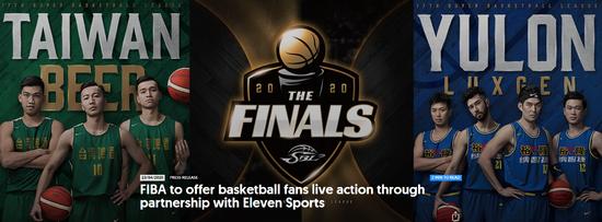 台湾sbl篮球比赛2019年,台湾篮球联赛sbl赛程