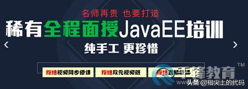 java后端开发学习的流程,java开发要学习哪些