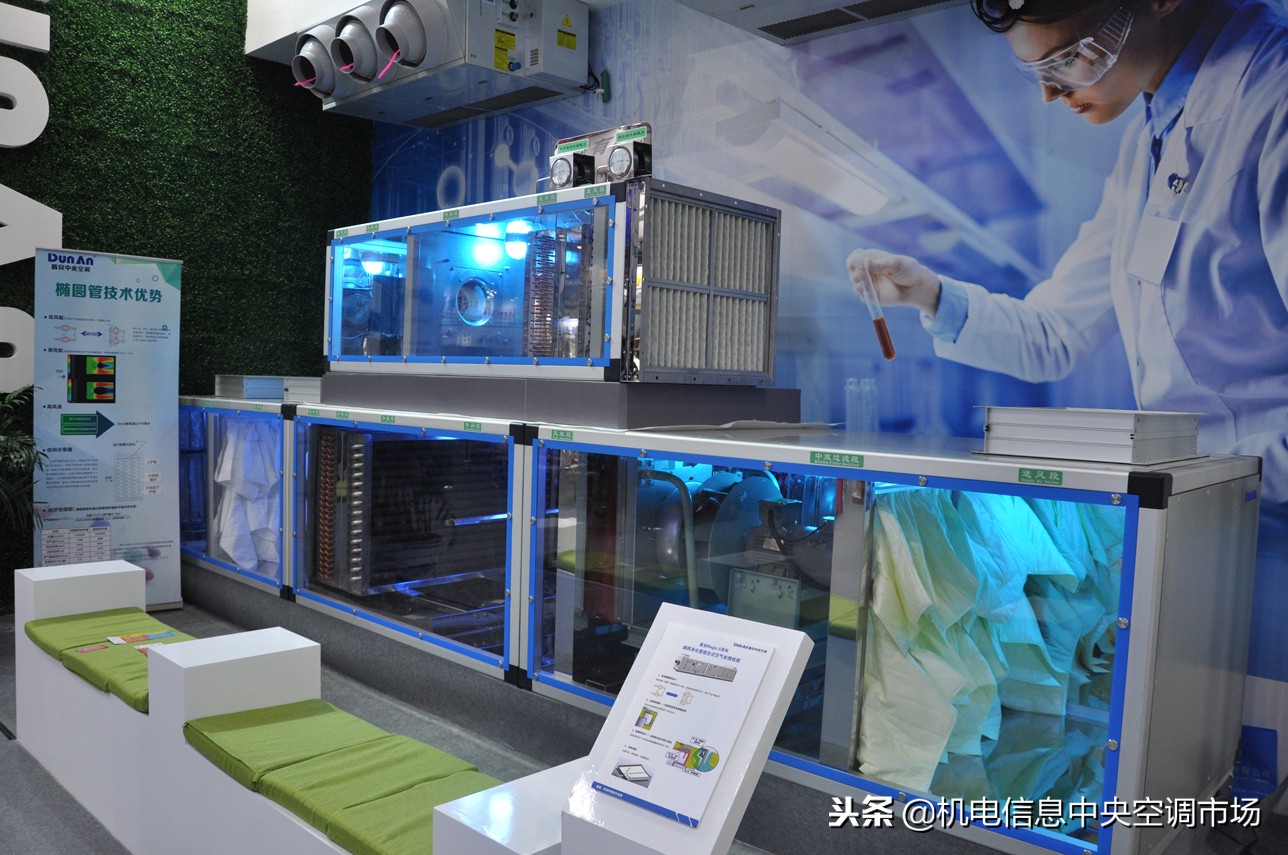 盾安中央空调售后电话,盾安洁净组合式空调