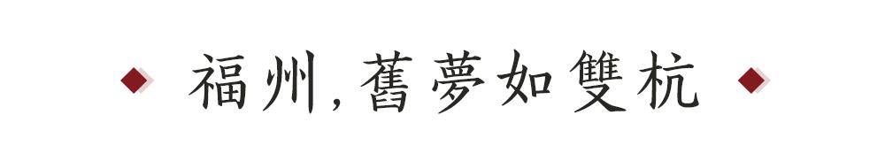 福州丫霸投资有限公司,福州丫霸全部视频