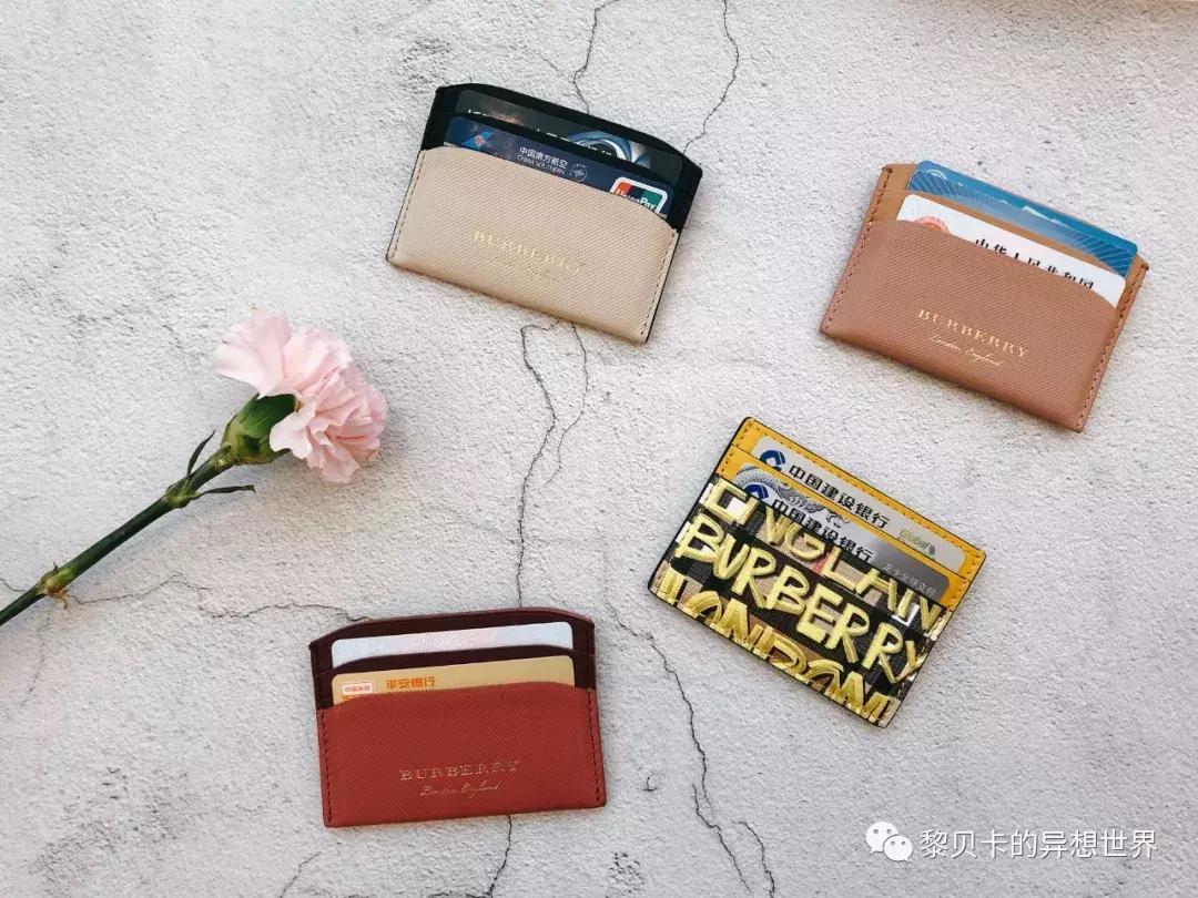 新手最值得买的卡包,十元以下好的卡包推荐