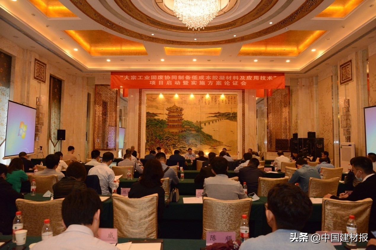 固废协同处置水泥熟料工艺,工业固废胶凝材料