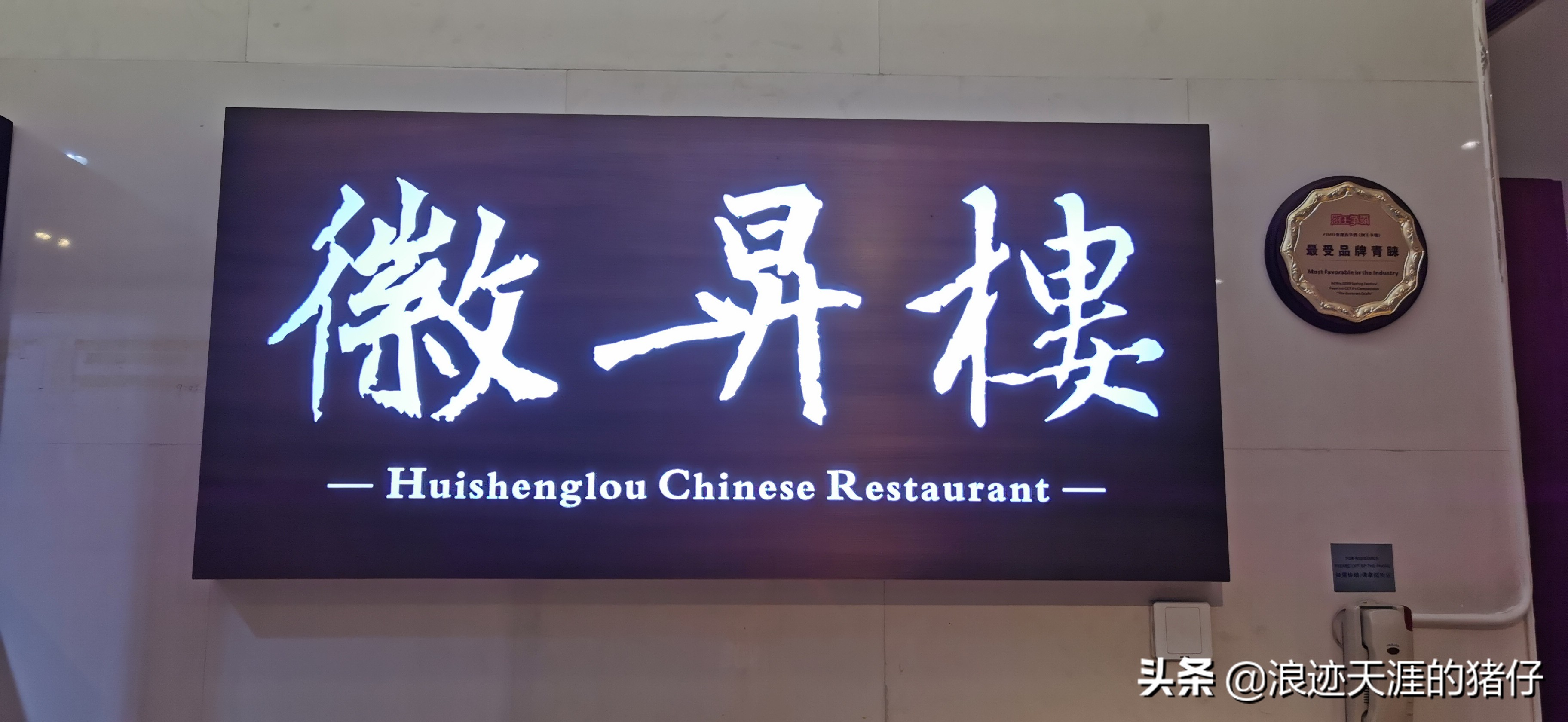 上海最具性价比的五星级酒店,上海四星以上酒店推荐