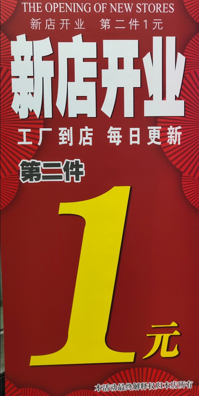 酒类实体店经营思路,实体店的现状及经营模式