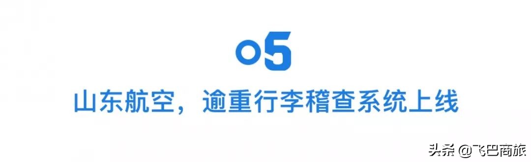 春秋航空新开南京直飞厦门航线 (春秋航空直飞大阪是什么机型)