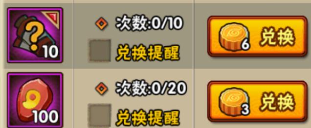 火影忍者手游2月21日活动攻略,火影忍者手游本周12.9活动攻略