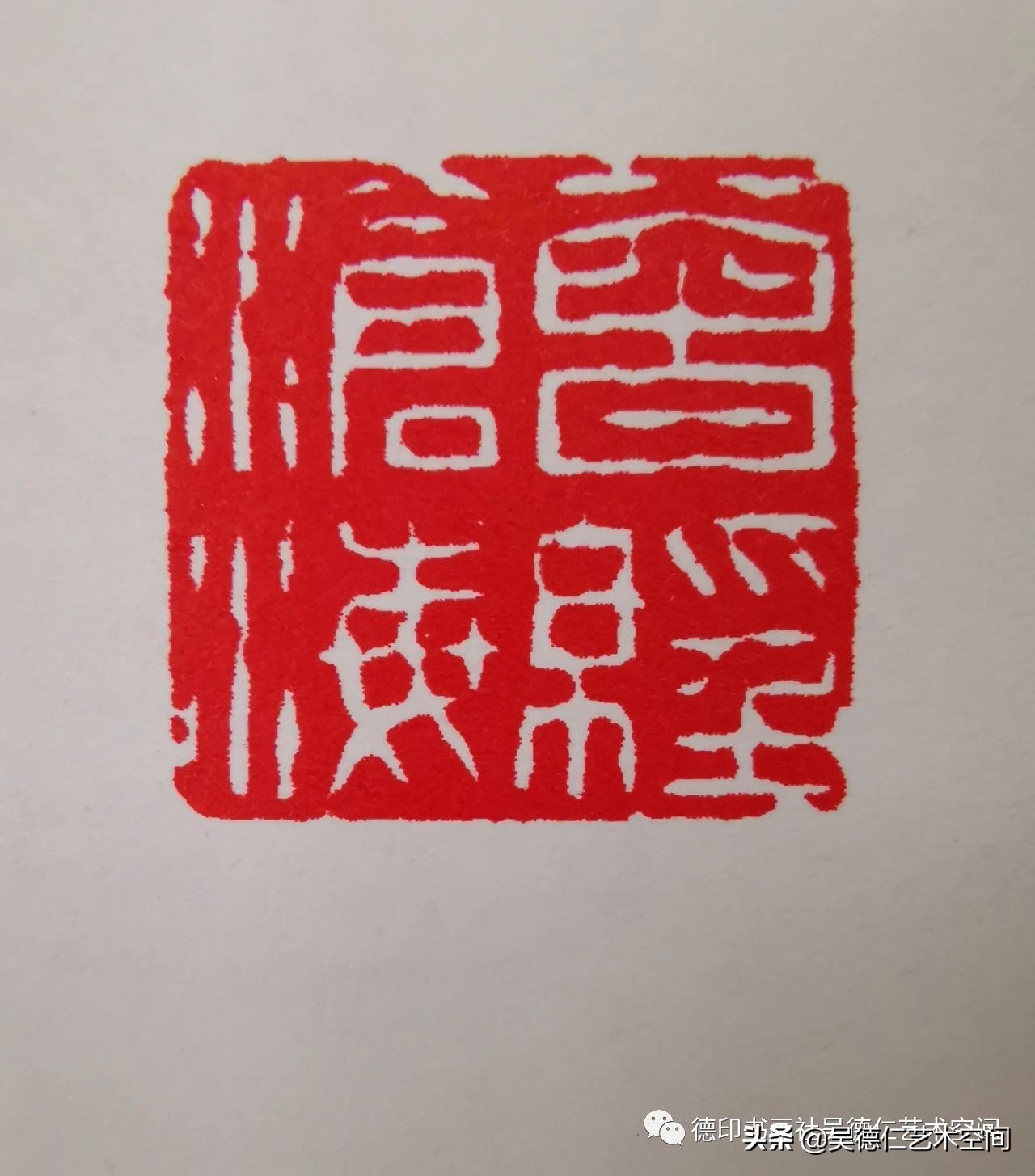 金庸武侠小说印章,金庸小说里的五行宝剑