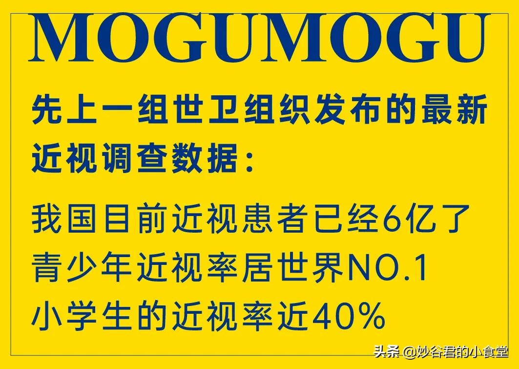 孩子视力发育有“黄金期”|做好这7件事