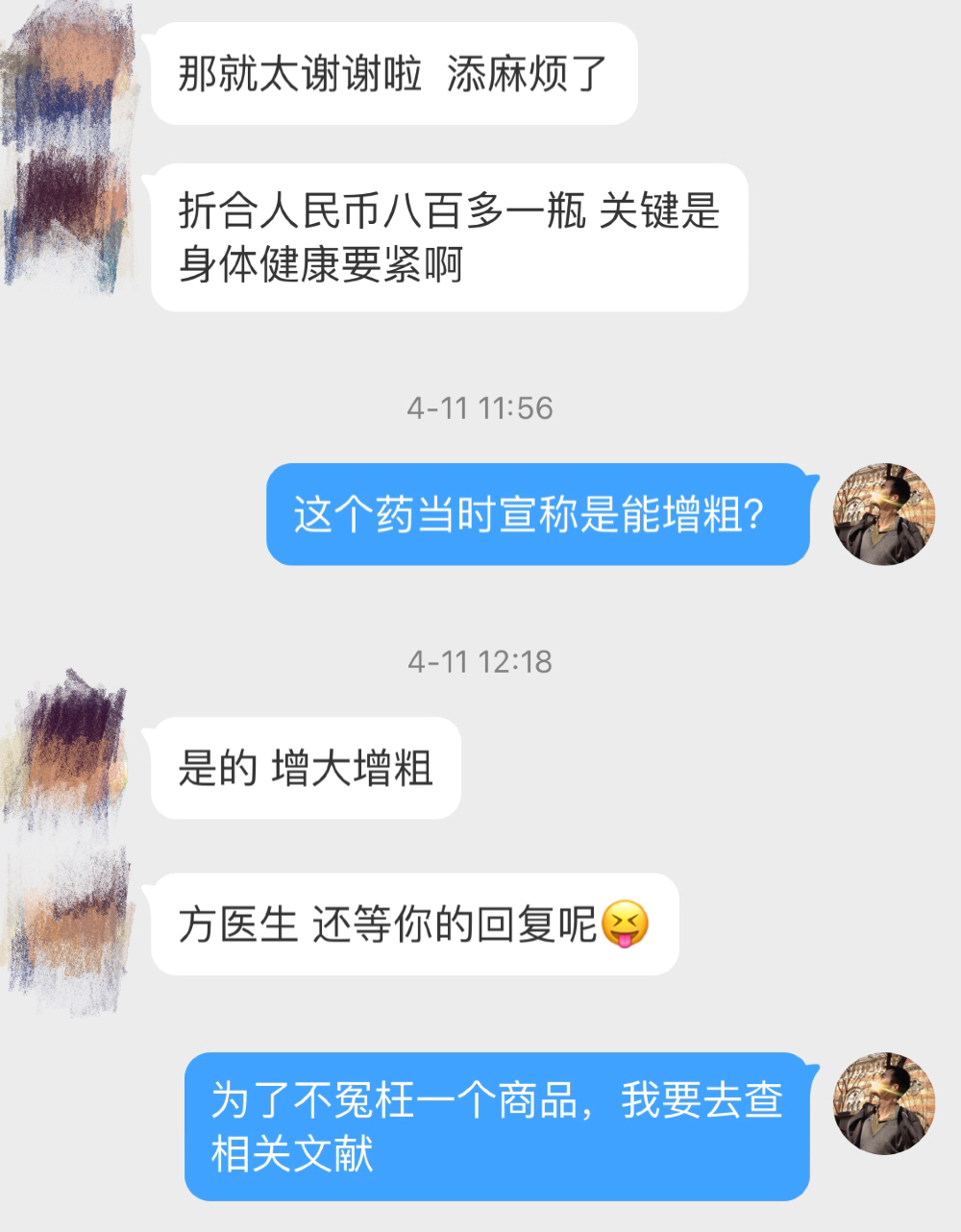 夸大宣传的保健品没人管吗,夸大保健食品功效是轻微违法吗
