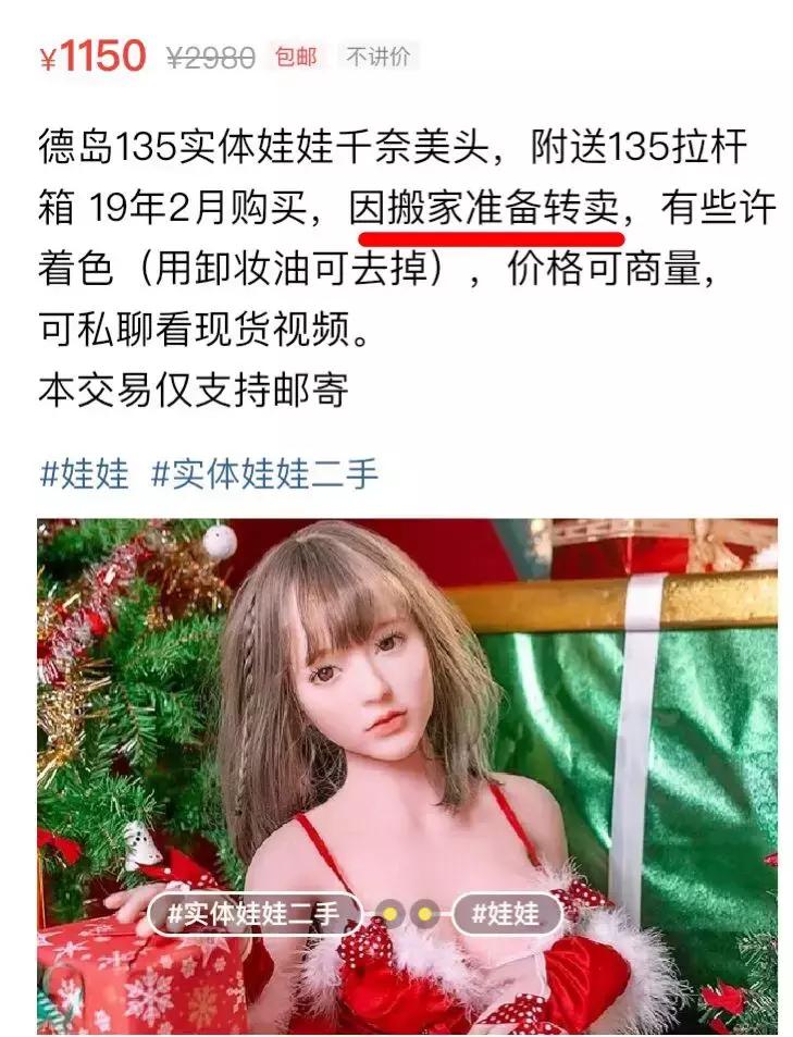 闲鱼转让健身卡的理由有多奇葩,闲鱼转让理由