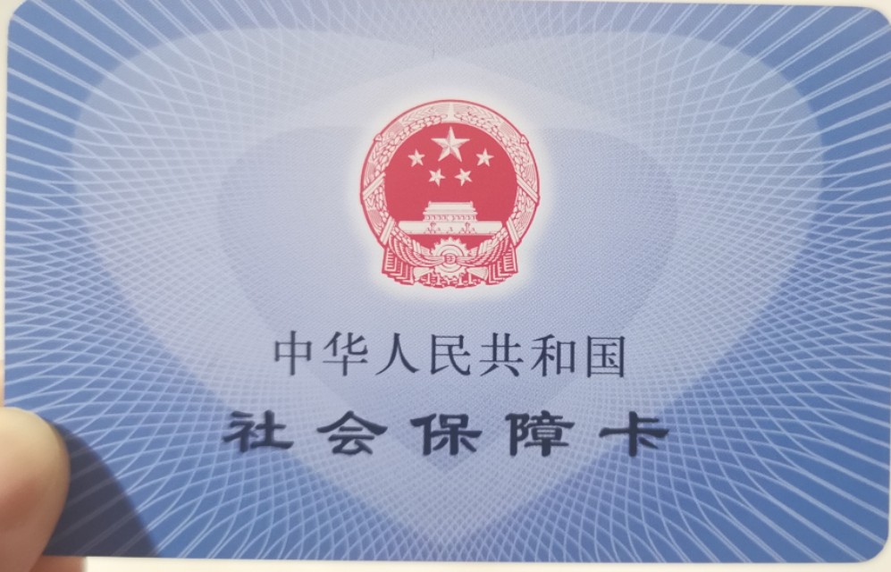 石家庄社保卡丢失了怎么补办,社保卡丢了怎么补办去哪里补