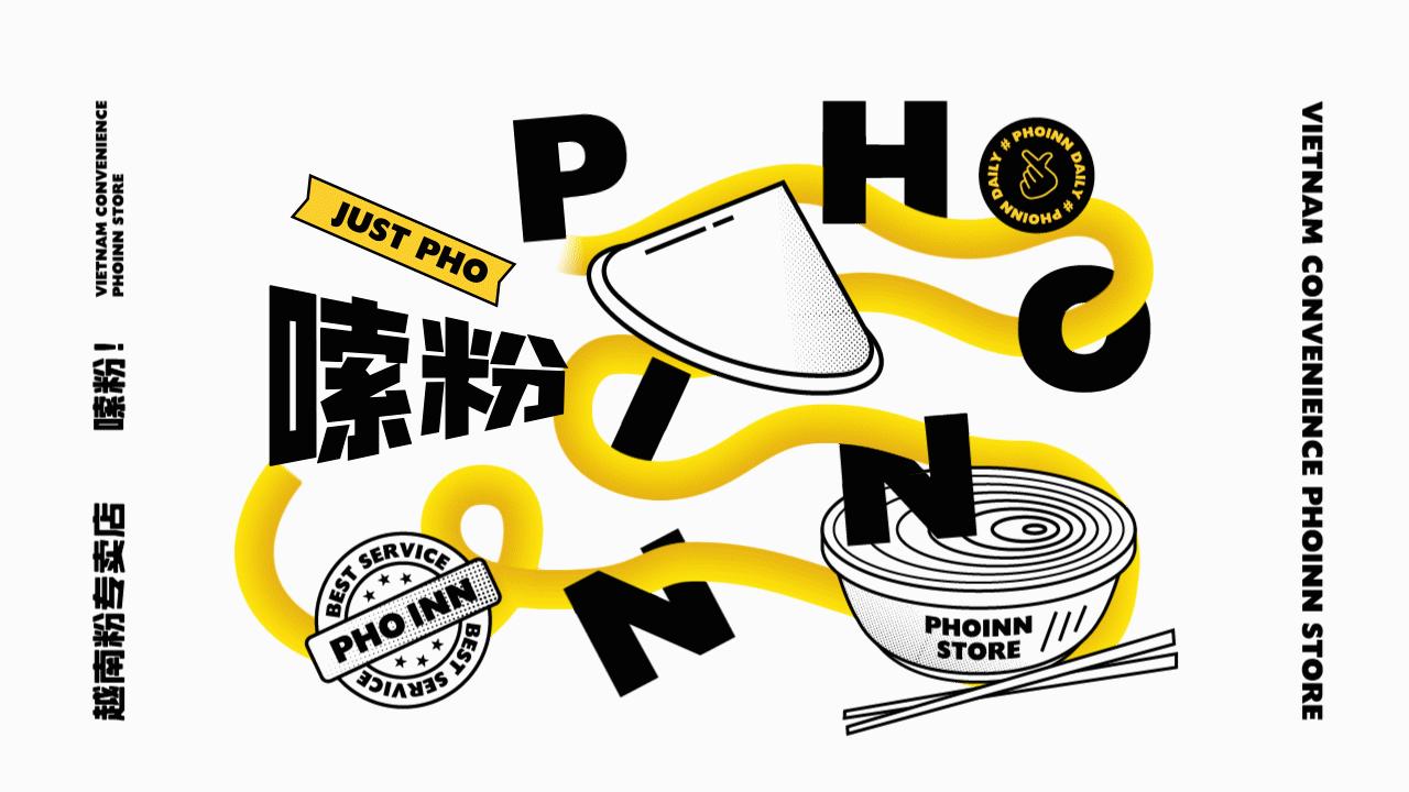 便利店内创意,便利店店内元素设计