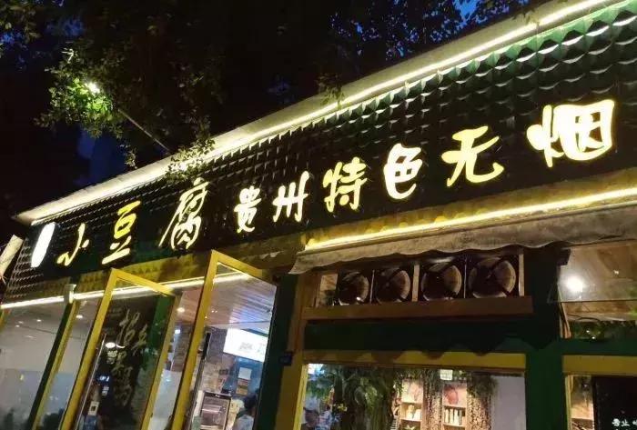 aj烤肉店中国 (aj主题烤肉哈尔滨)