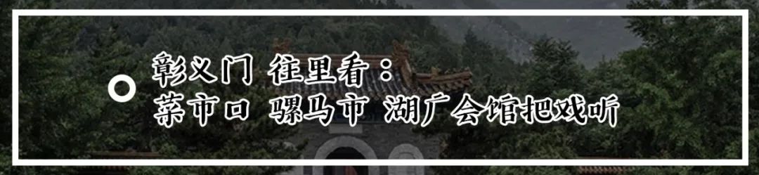 老北京风味豆酱,老北京风味儿的麻豆腐