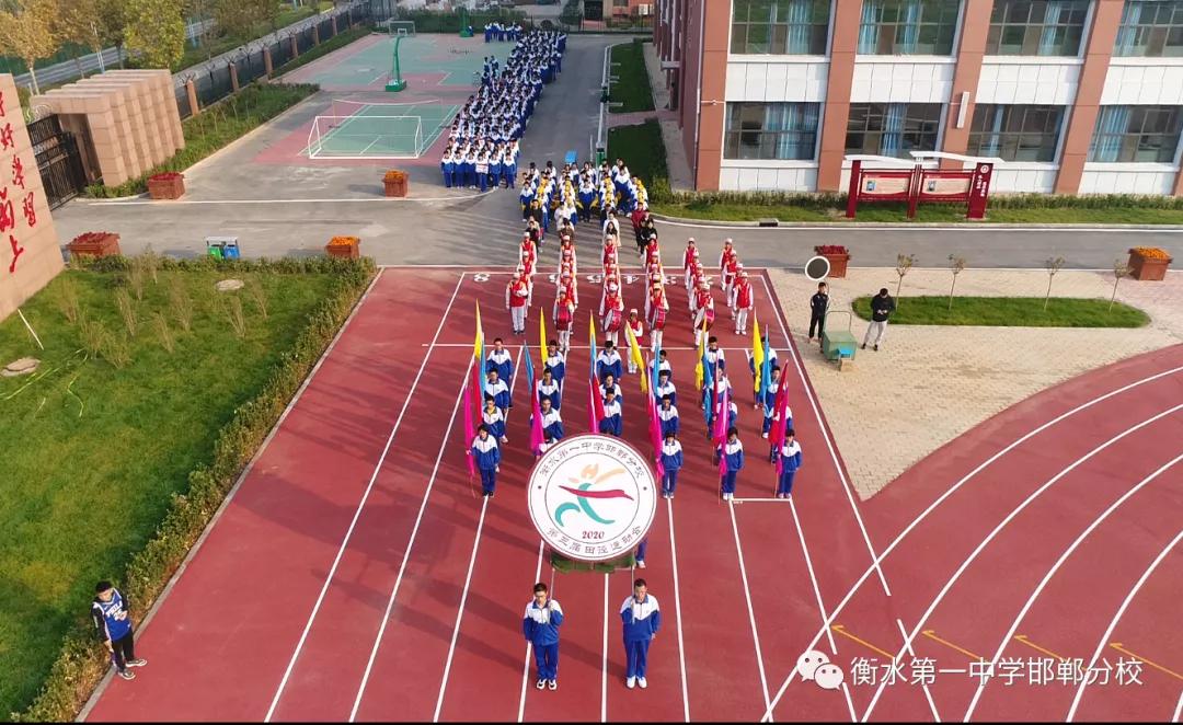 衡水一中邯郸分校视频,衡水邯郸分校运动会