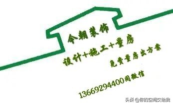 145平米房子中式装修风格,原木色和白色搭配的效果图小户型