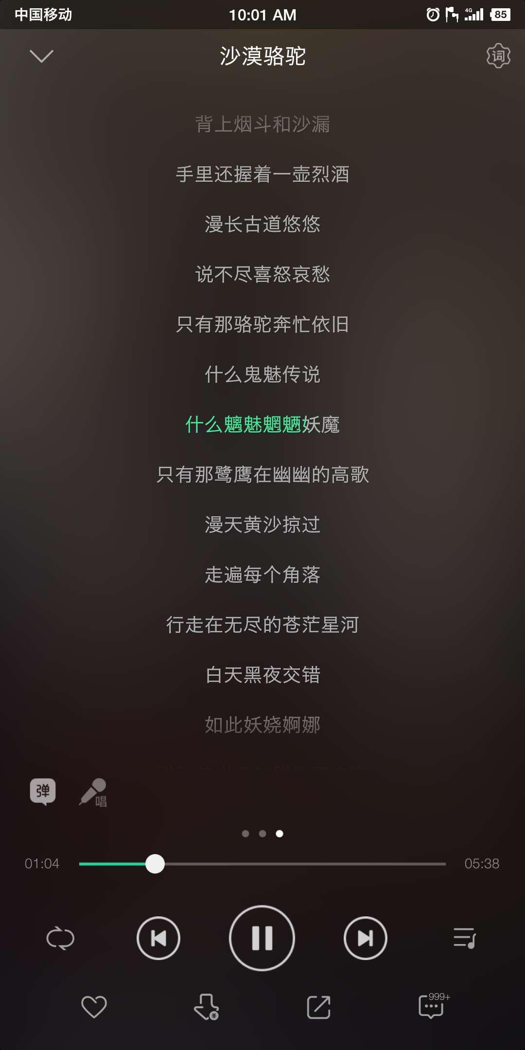 2019年抖音神曲,2019十大抖音洗脑神曲