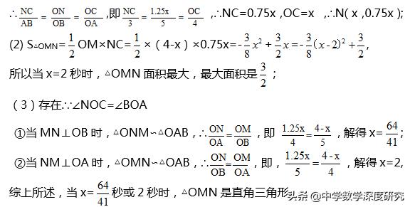 假期提升：七个典型问题，三种方法助力突破相似形难题