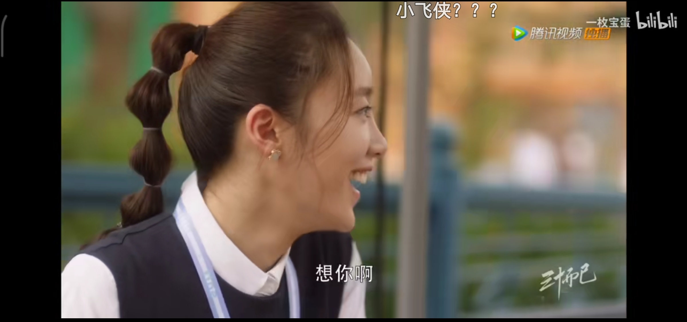 林有有喜欢许幻山还是顾佳,林有有喜欢许幻山的原因