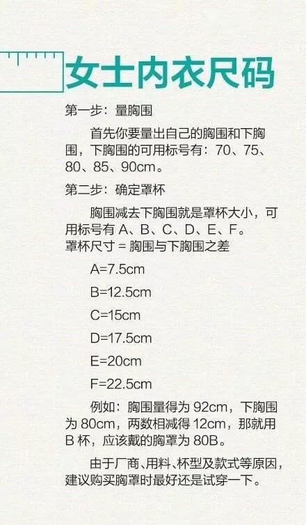 阿迪达斯服装尺码对照表,亚马逊美国服装尺码对照表