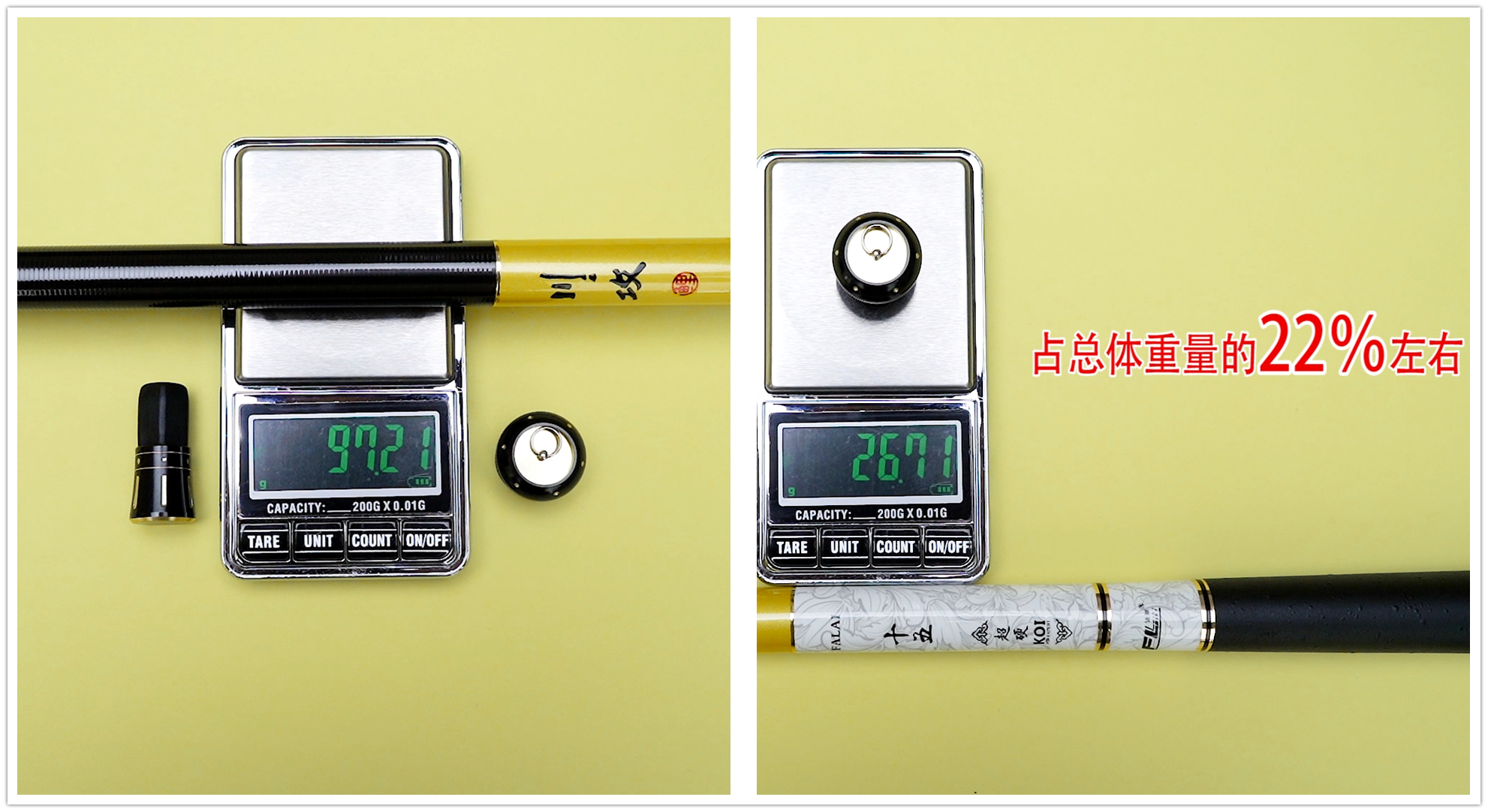 7米以上的鱼竿哪个品牌性价比高,7.2米鱼竿又轻又细哪个品牌好