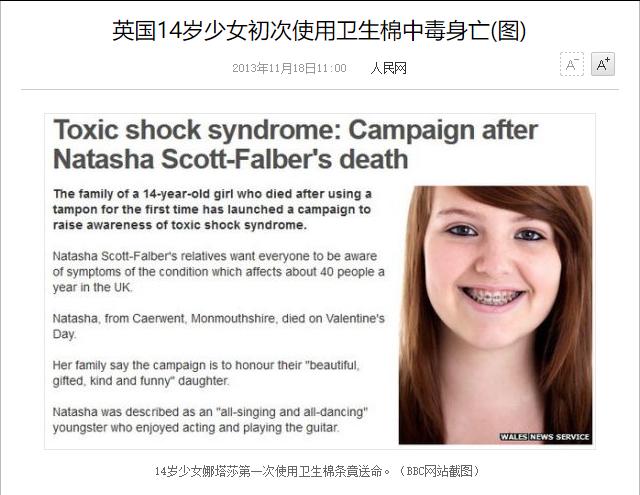 女生例假必备神器卫生巾,例假必备神器卫生巾