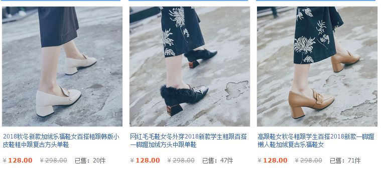 鞋子推荐学生党女冬季,学生党日常平价百搭鞋子分享