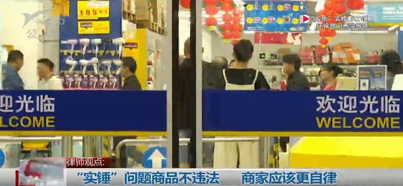 知假买假就是为了索赔！昆明麦德龙超市食品过期仍在售，被这个人发现并找朋友买了十二份