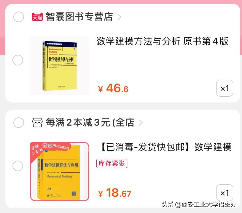 双十一网购真实感受,双十一都网购哪些东西