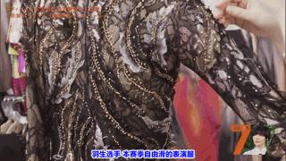 羽生结弦通版限定,羽生结弦本次比赛衣服设计细节