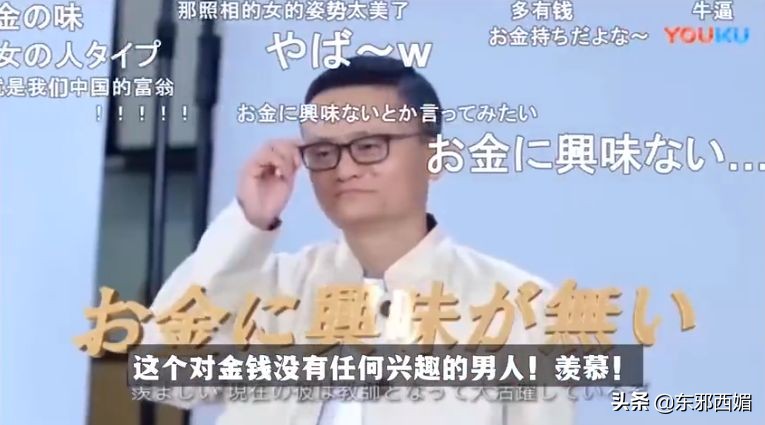 吐槽那些双标的评论,双标吐槽