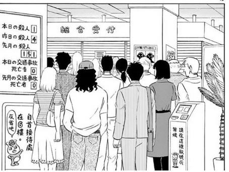 18岁不脱处就会死?这些漫画太强了