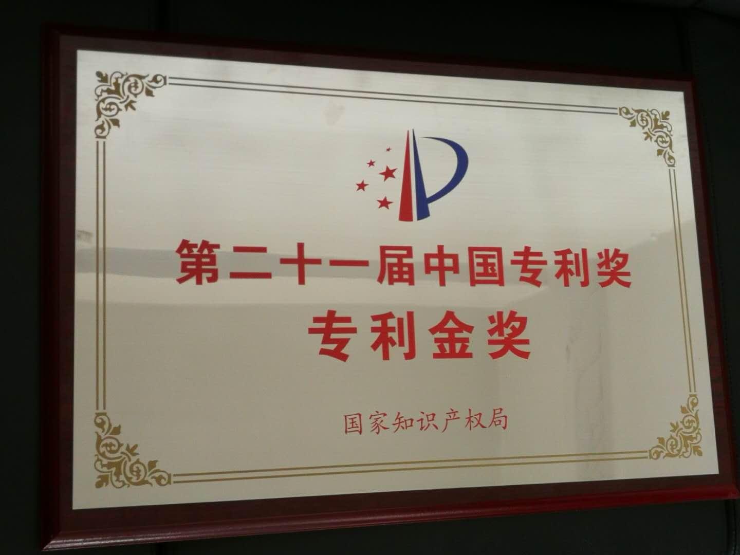 电气自动化专业产业转型的特征,温大电气