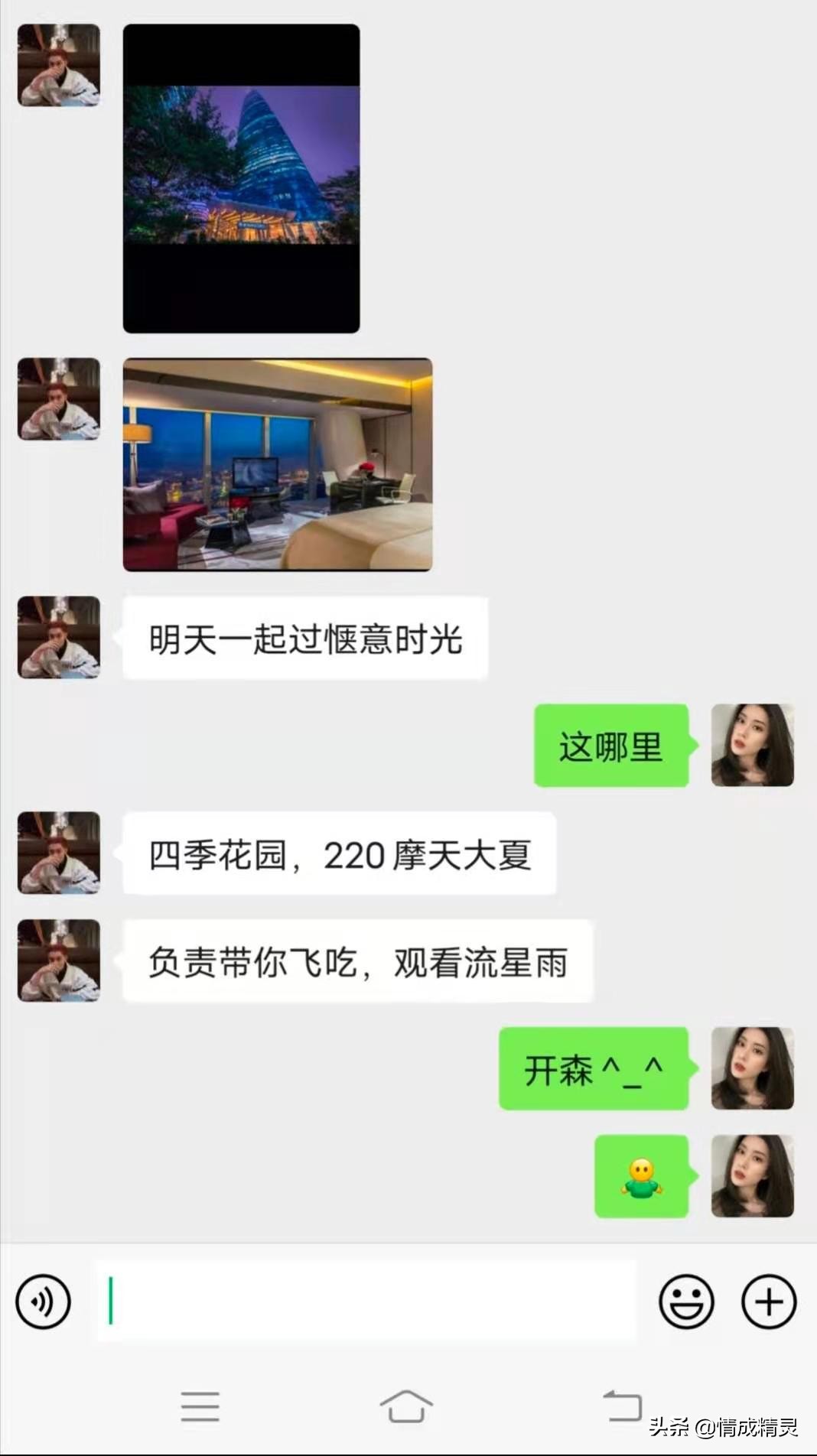 让女生对你穷追不舍的恋爱技巧,一招讨女孩子欢心