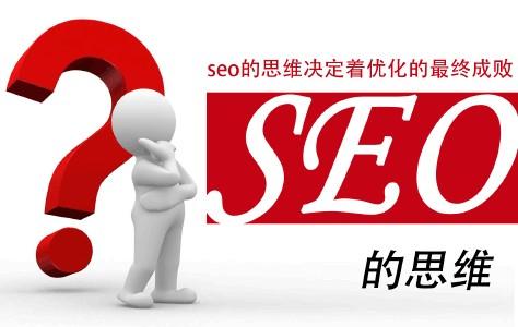 怎么快速学会seo优化技术,详细的seo优化方案步骤
