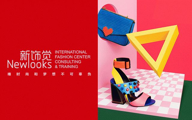 零售陈列培训,陈列培训