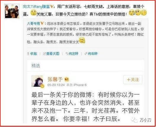 “宅男女神”与“心形石”