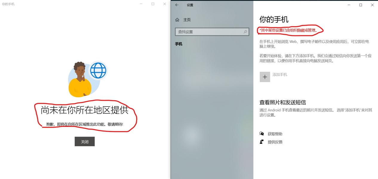 windows10应用全屏,windows10应用和功能不显示