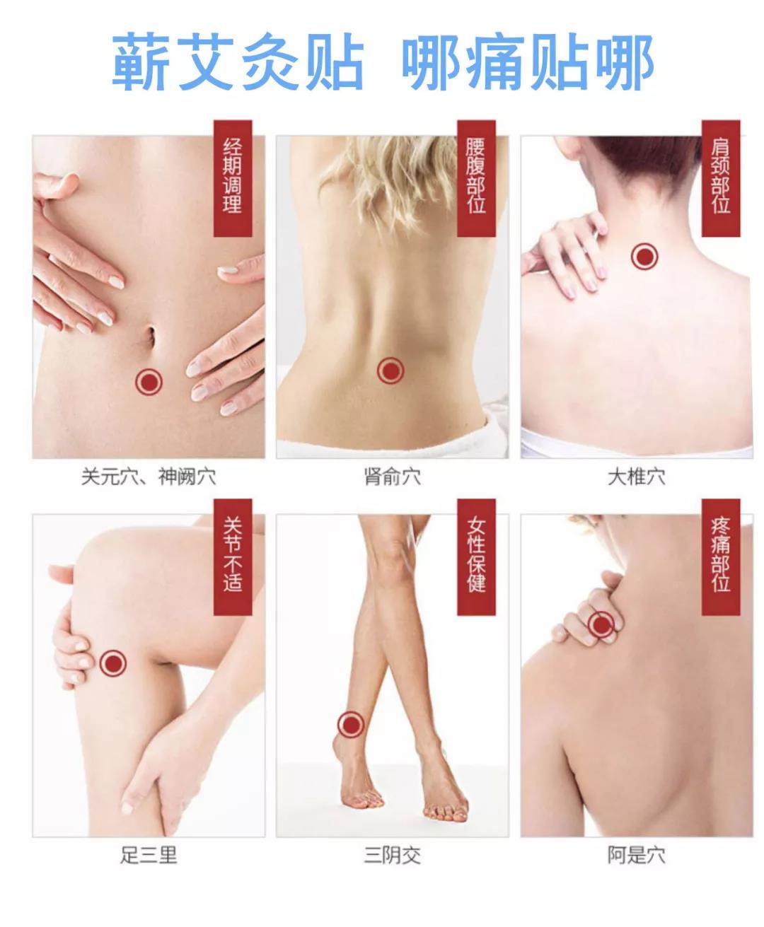 最近很火的艾灸推荐,艾灸贴最新款