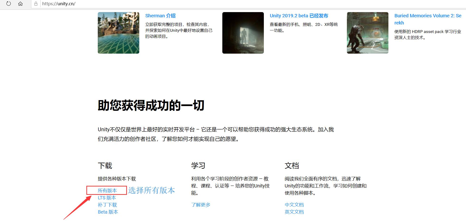 unity基础入门笔记,unity编程入门教程第一步