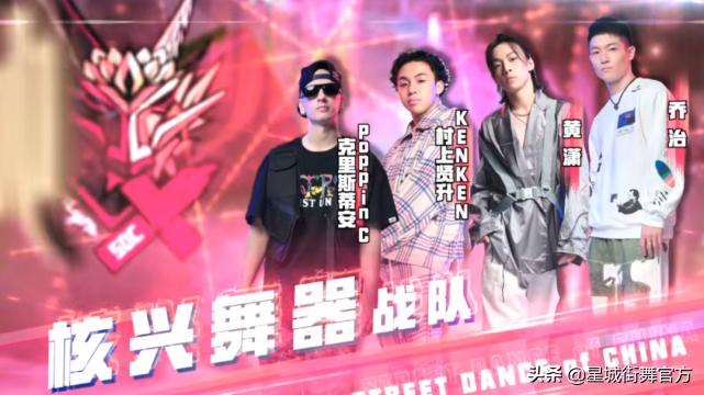 街舞4王一博致敬akc,街舞4大众评审