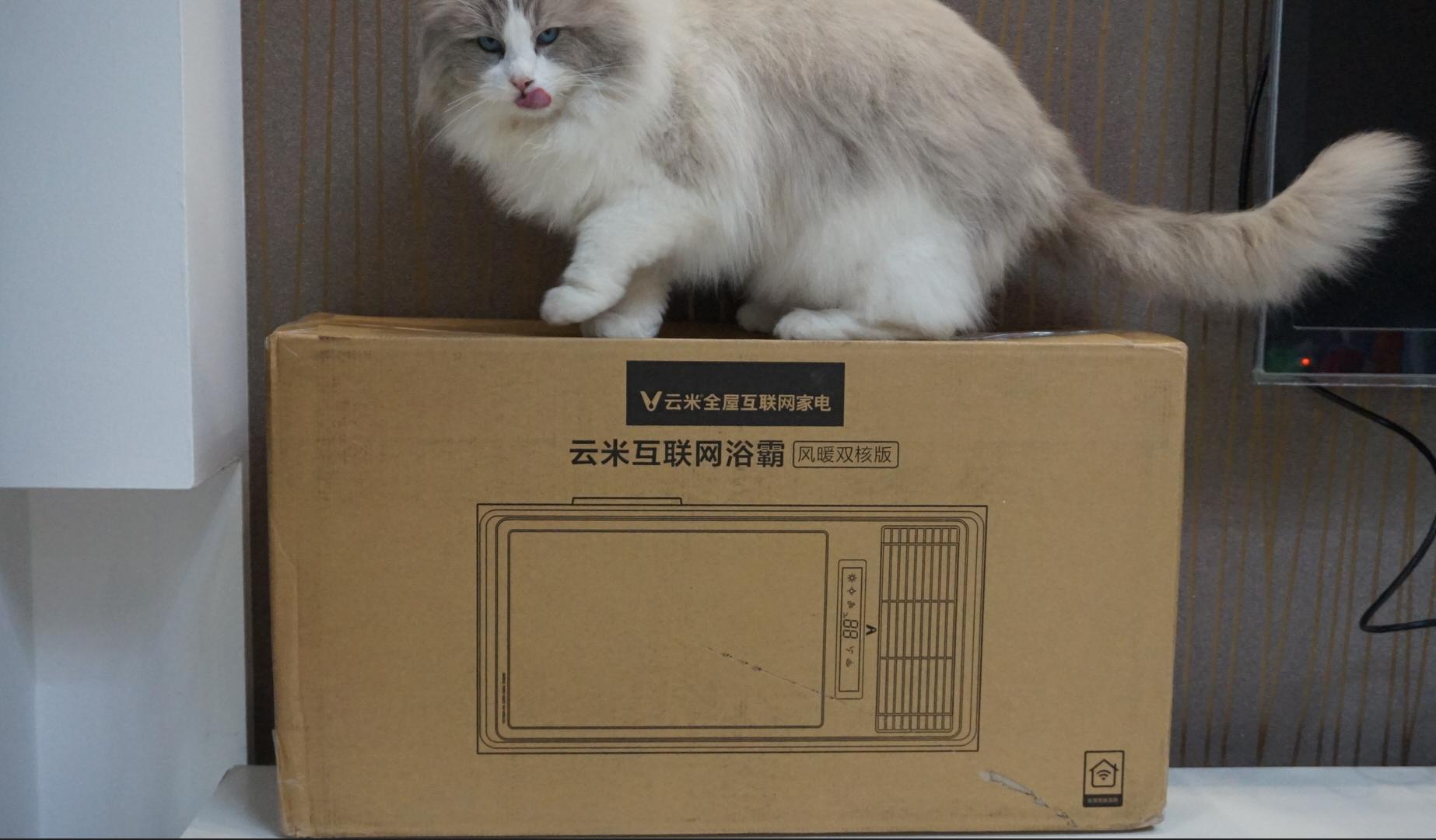 超强风暖浴霸,云米风暖浴霸怎么样