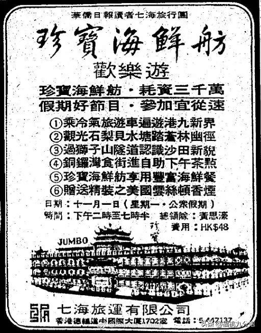 香港特色难吃的美食,念念不忘的香港美食