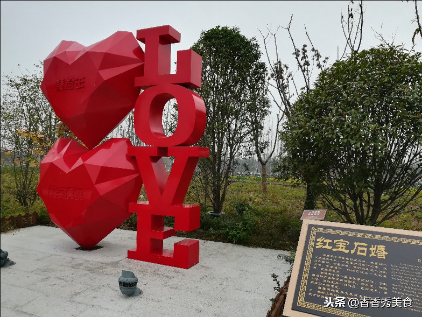 结婚纪念日雕刻牌子,婚龄纪念雕塑