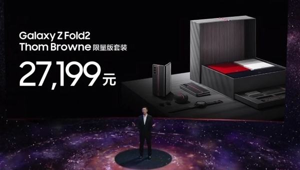 2023三星galaxyzfold2价格,三星galaxyzfold2折叠屏5g