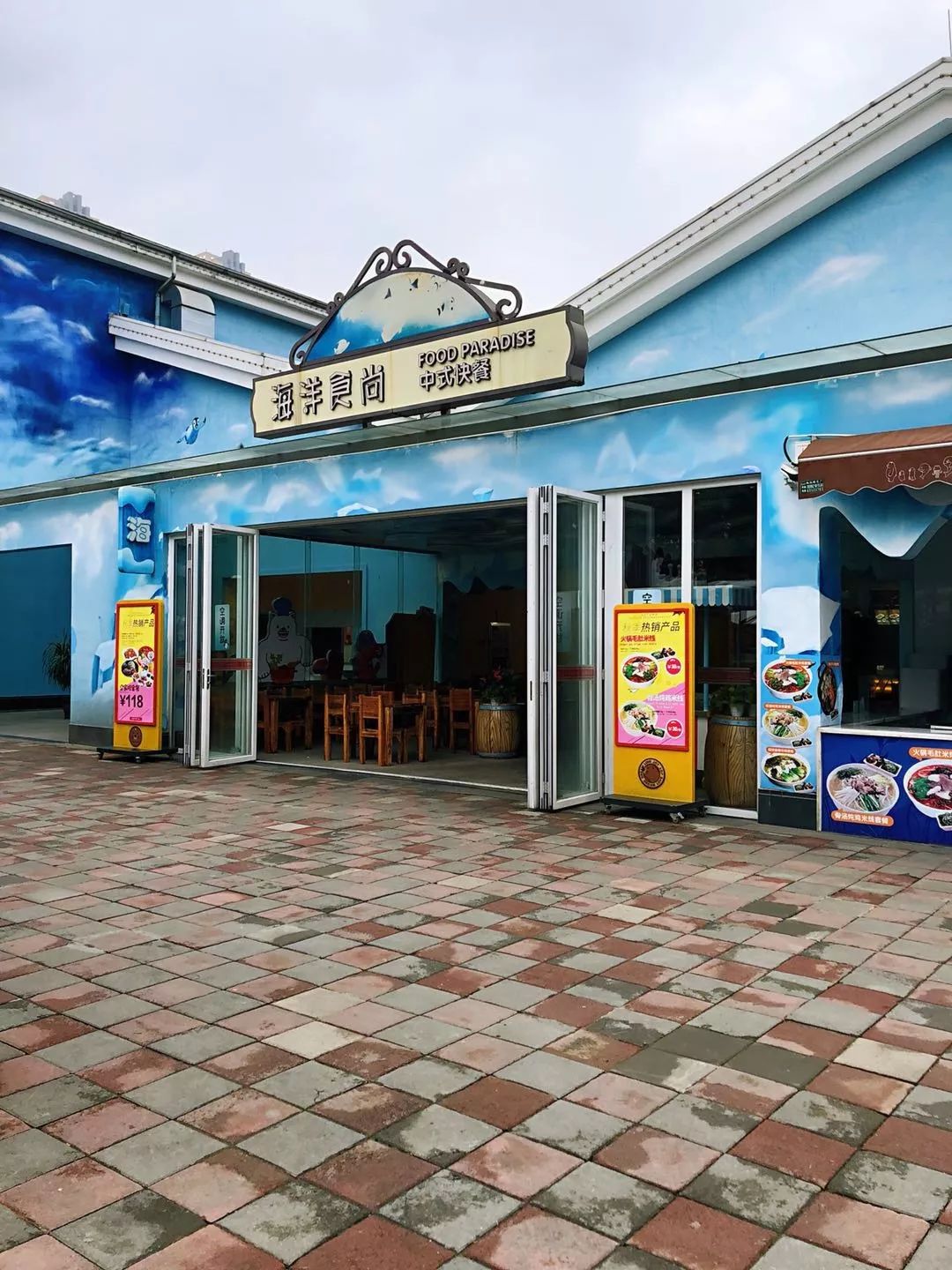 海昌海洋公园口碑,海昌海洋公园值不值