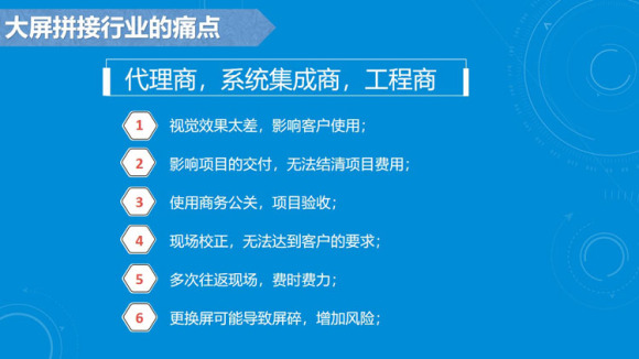 牡丹江led显示屏拼接多少钱,牡丹江拼接屏