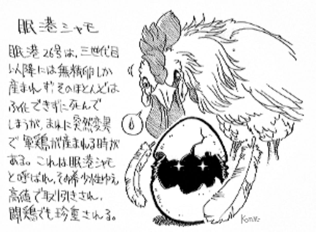 街机游戏那些奇怪的大招,那些你不知道的街机游戏