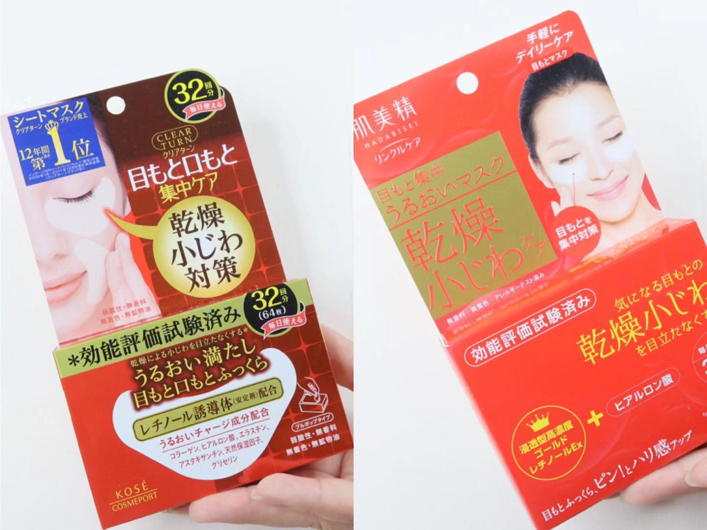 日本面膜nmn,日本面膜推荐祛斑