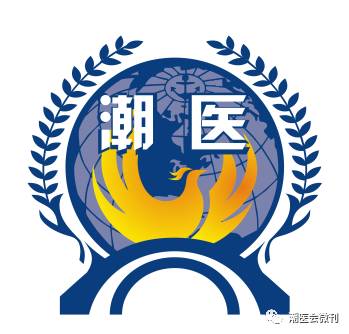 “吃翔”?帕金森病王者段位疗法了解一下